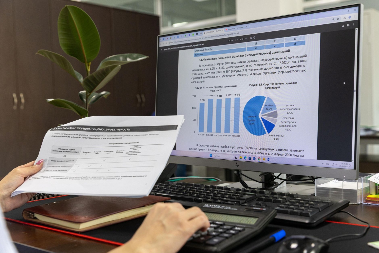 Brazil's CVM Clarifies Performance Fee Restrictions for FIDC Consultants